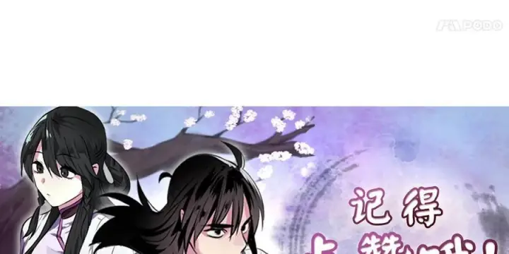 《废柴重生之我要当大佬》249.出奇制胜图272
