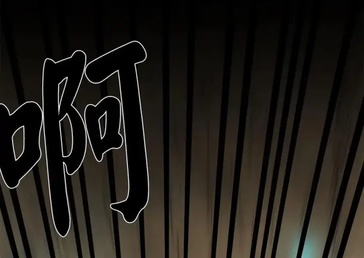 《废柴重生之我要当大佬》249.出奇制胜图79