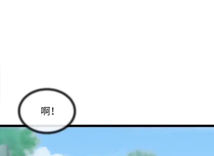 《废柴重生之我要当大佬》250.机关大侠图111