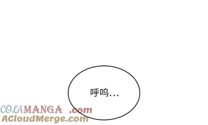 《废柴重生之我要当大佬》250.机关大侠图125