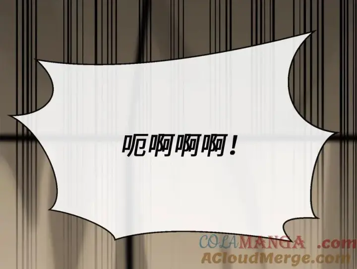 《废柴重生之我要当大佬》250.机关大侠图129
