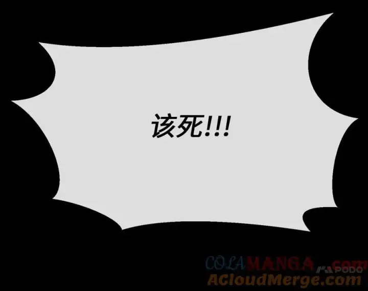 《废柴重生之我要当大佬》250.机关大侠图149