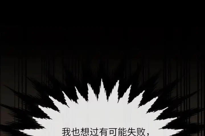 《废柴重生之我要当大佬》250.机关大侠图150