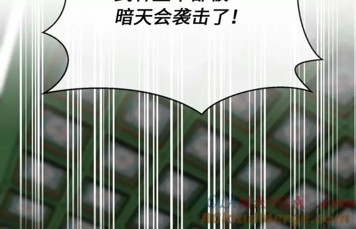 《废柴重生之我要当大佬》250.机关大侠图201