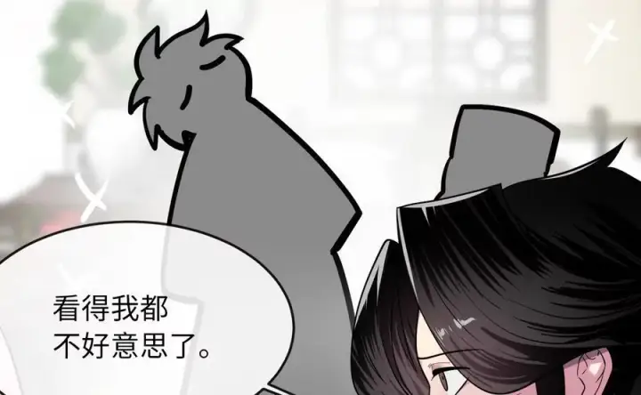 《废柴重生之我要当大佬》250.机关大侠图32