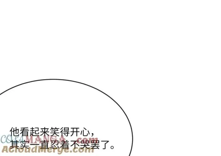 《废柴重生之我要当大佬》250.机关大侠图37