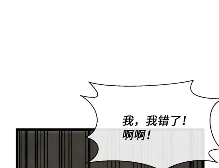 《废柴重生之我要当大佬》251.本部被袭图10