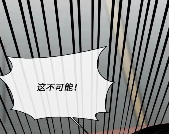 《废柴重生之我要当大佬》251.本部被袭图100