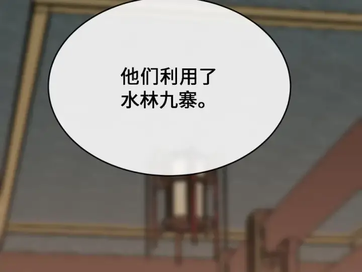《废柴重生之我要当大佬》251.本部被袭图108
