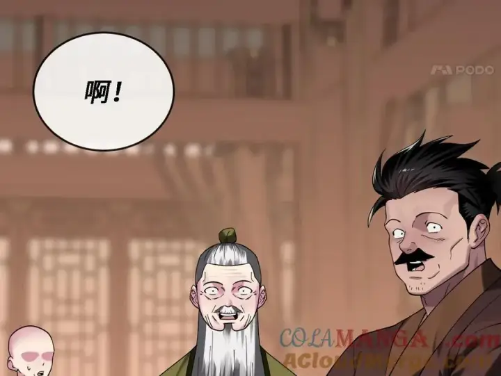 《废柴重生之我要当大佬》251.本部被袭图109