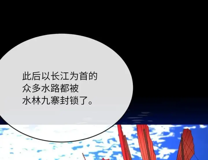 《废柴重生之我要当大佬》251.本部被袭图122