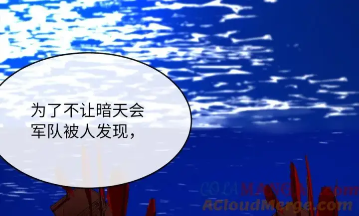 《废柴重生之我要当大佬》251.本部被袭图125