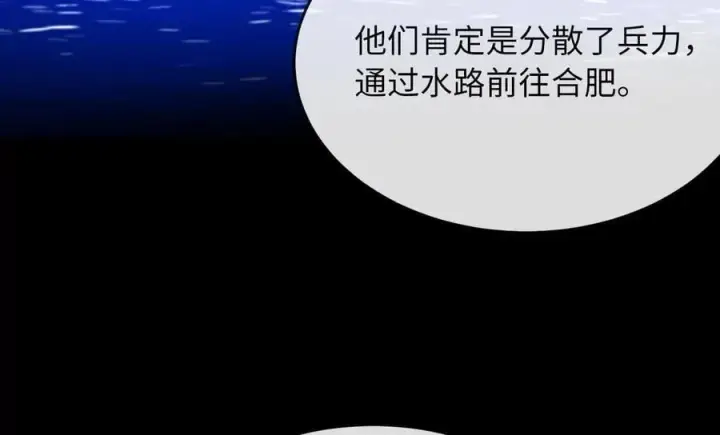 《废柴重生之我要当大佬》251.本部被袭图128