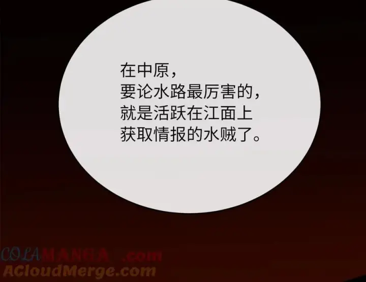 《废柴重生之我要当大佬》251.本部被袭图129