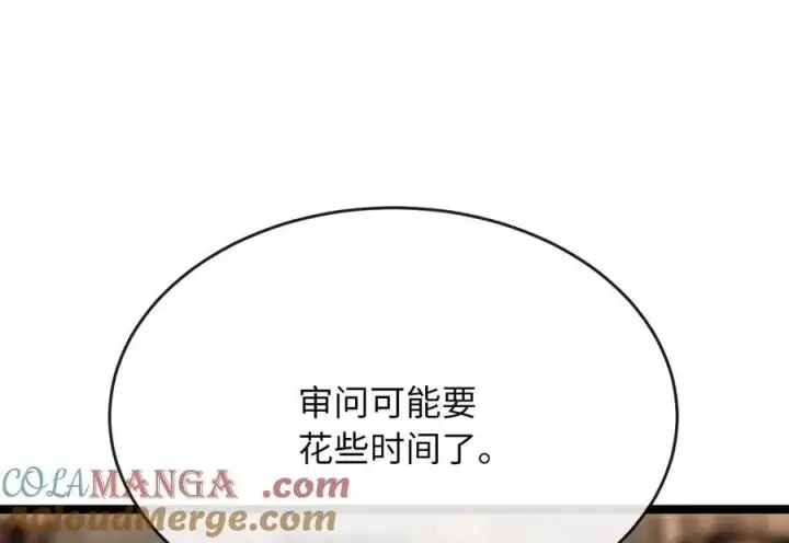 《废柴重生之我要当大佬》251.本部被袭图13