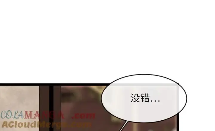 《废柴重生之我要当大佬》251.本部被袭图137