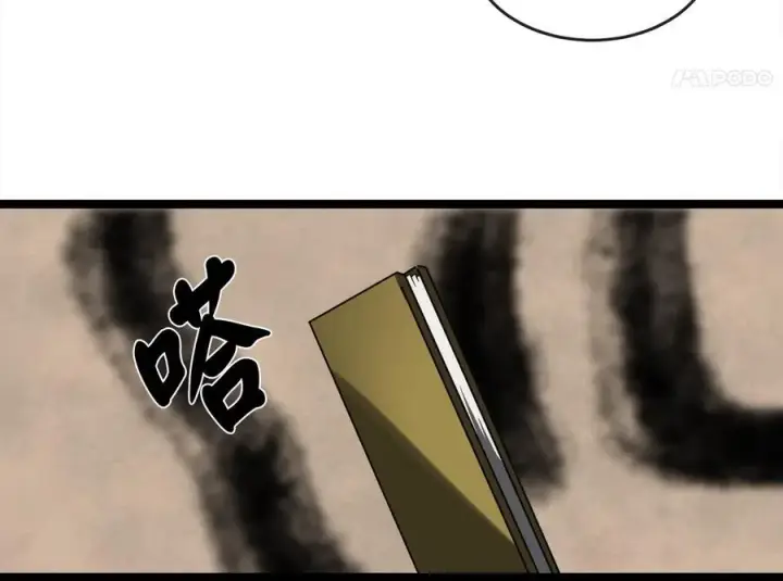 《废柴重生之我要当大佬》251.本部被袭图150