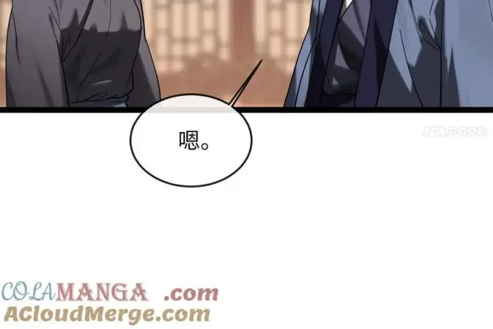 《废柴重生之我要当大佬》251.本部被袭图157
