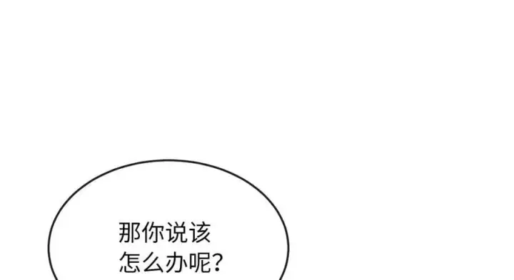 《废柴重生之我要当大佬》251.本部被袭图162