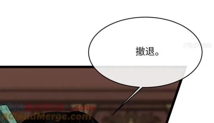 《废柴重生之我要当大佬》251.本部被袭图165