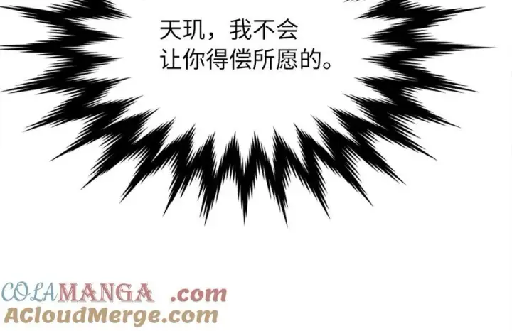 《废柴重生之我要当大佬》251.本部被袭图185