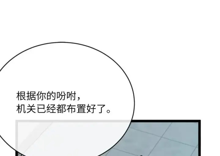 《废柴重生之我要当大佬》251.本部被袭图190