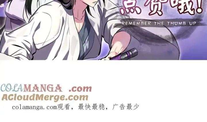 《废柴重生之我要当大佬》251.本部被袭图197