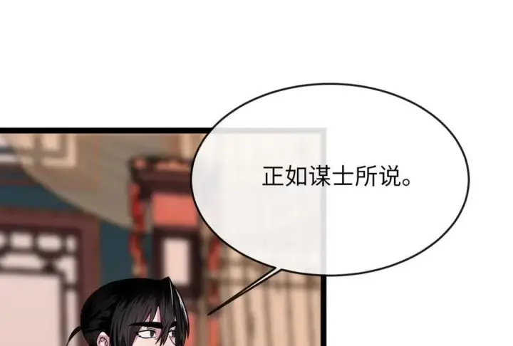 《废柴重生之我要当大佬》251.本部被袭图24