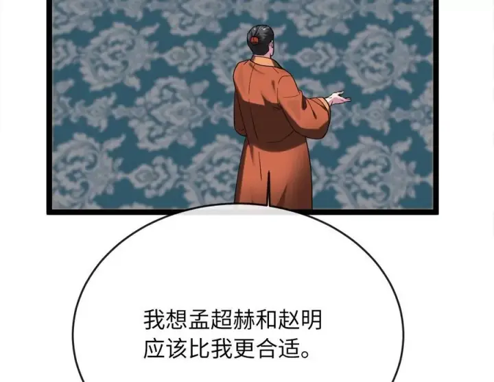 《废柴重生之我要当大佬》251.本部被袭图30