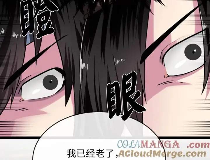 《废柴重生之我要当大佬》251.本部被袭图33