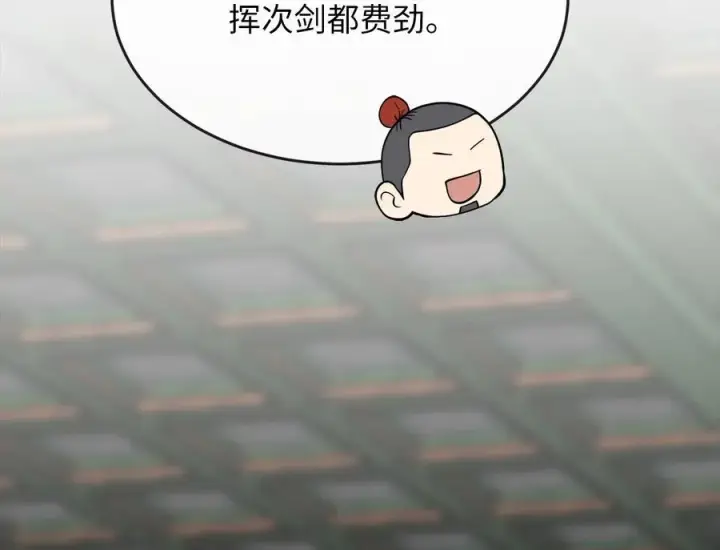 《废柴重生之我要当大佬》251.本部被袭图34
