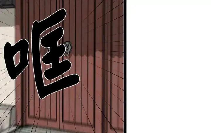 《废柴重生之我要当大佬》251.本部被袭图66