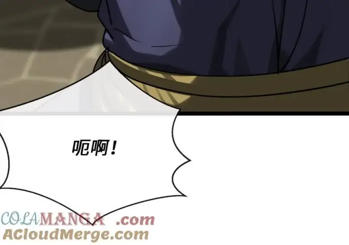 《废柴重生之我要当大佬》251.本部被袭图9