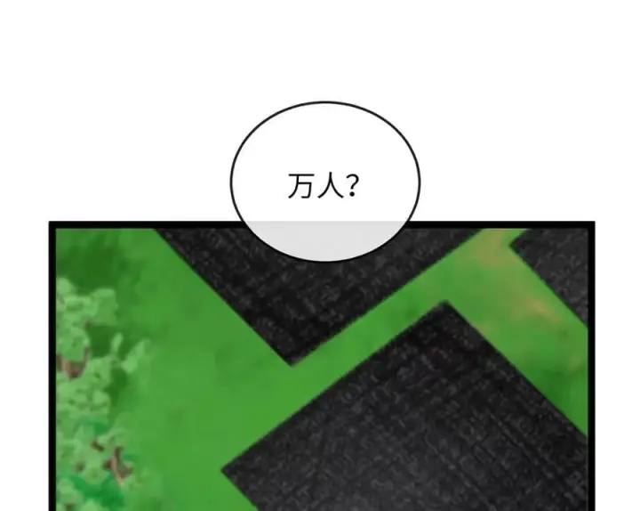 《废柴重生之我要当大佬》251.本部被袭图96