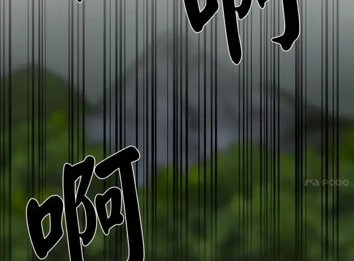 《废柴重生之我要当大佬》252.撤退计划图114