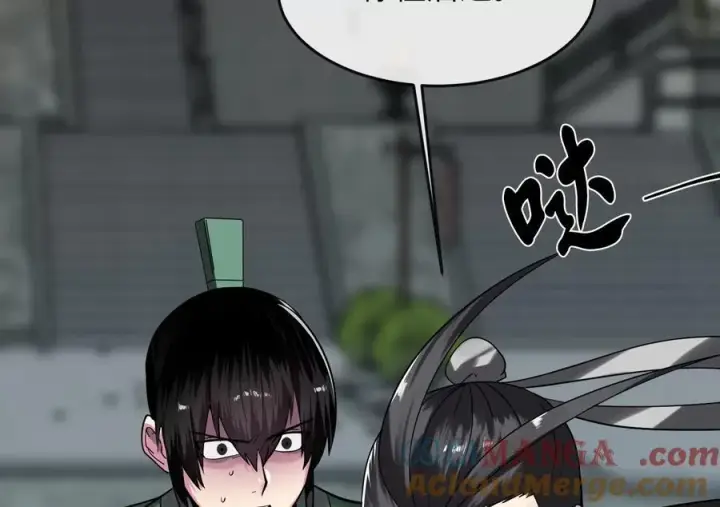 《废柴重生之我要当大佬》252.撤退计划图185