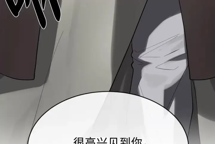 《废柴重生之我要当大佬》252.撤退计划图200