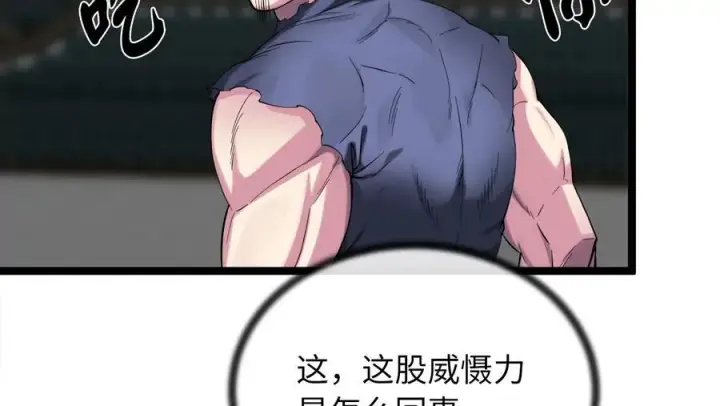 《废柴重生之我要当大佬》252.撤退计划图203