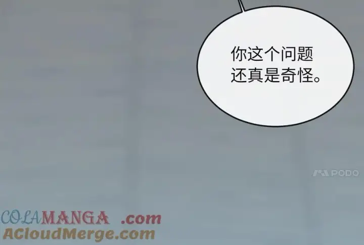 《废柴重生之我要当大佬》252.撤退计划图213