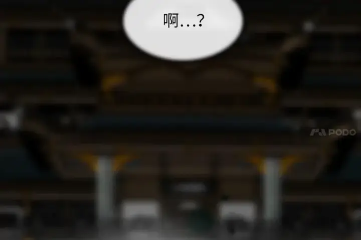 《废柴重生之我要当大佬》252.撤退计划图235