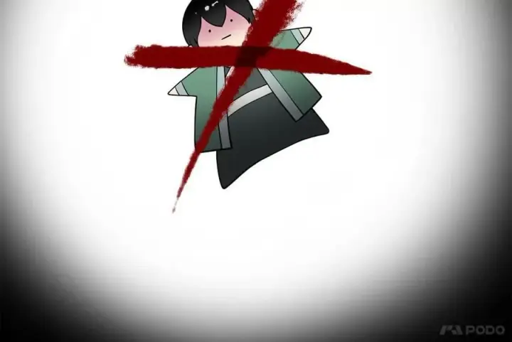 《废柴重生之我要当大佬》252.撤退计划图247