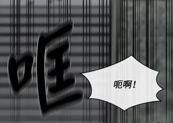 《废柴重生之我要当大佬》252.撤退计划图263