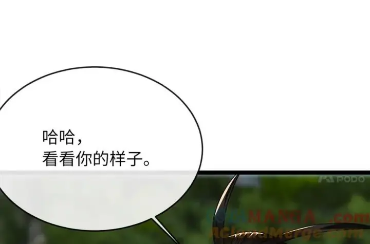 《废柴重生之我要当大佬》252.撤退计划图289