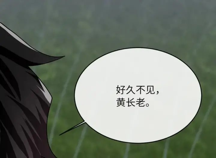 《废柴重生之我要当大佬》252.撤退计划图302