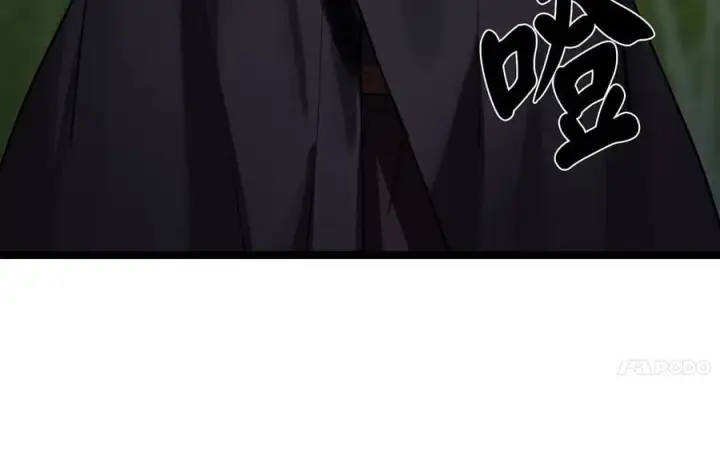 《废柴重生之我要当大佬》252.撤退计划图308