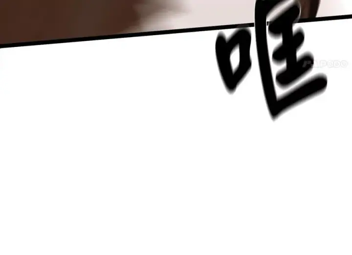 《废柴重生之我要当大佬》252.撤退计划图86