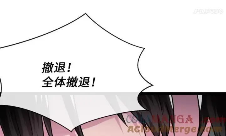 《废柴重生之我要当大佬》253.艰难抉择图101