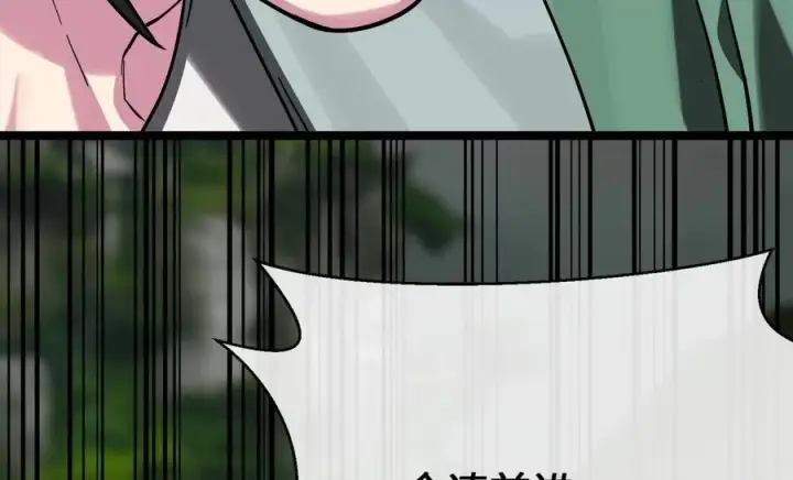 《废柴重生之我要当大佬》253.艰难抉择图103