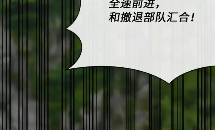 《废柴重生之我要当大佬》253.艰难抉择图104