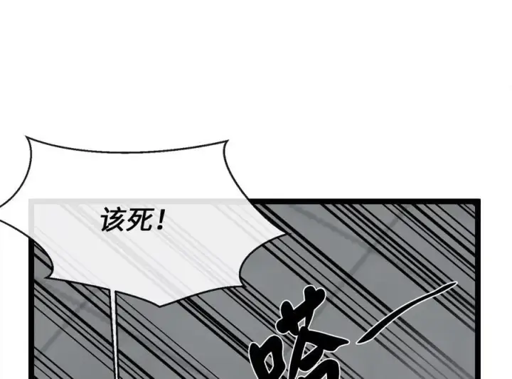 《废柴重生之我要当大佬》253.艰难抉择图108